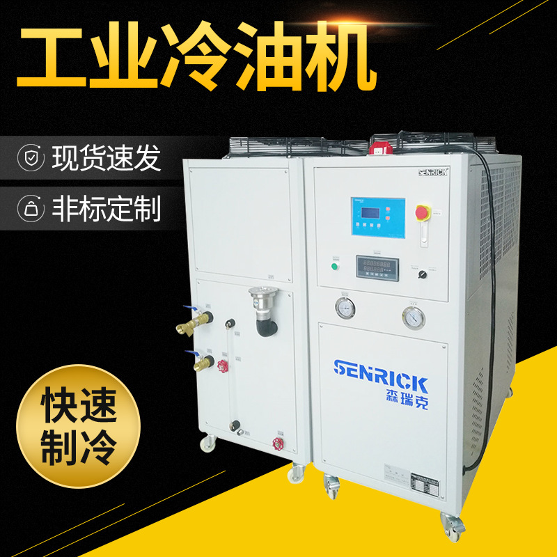 冷油機的工作原理是怎樣的？
